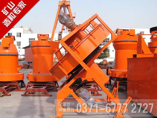 圓盤(pán)給料機(jī)