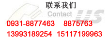 聯(lián)系電話(huà)：037167772727