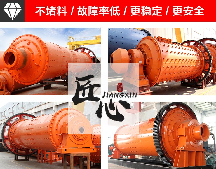 紅星鋁灰球磨機(jī)優(yōu)勢(shì) 紅星鋁灰球磨機(jī)優(yōu)勢(shì)