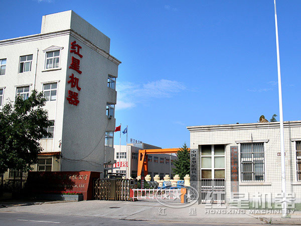 紅星機(jī)器廠家 紅星機(jī)器廠家