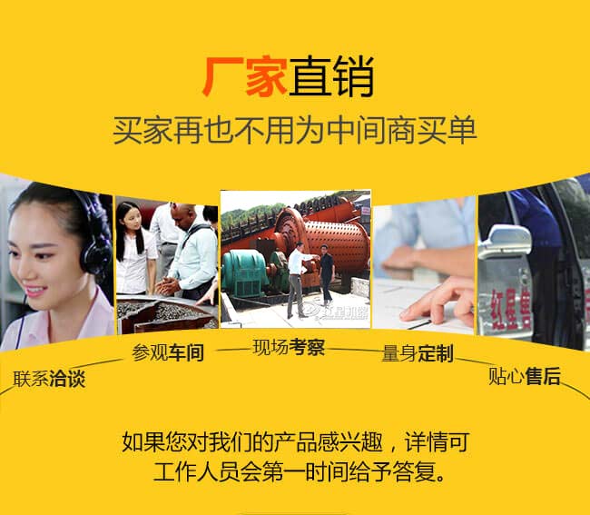 紅星機器球磨機廠家服務(wù) 紅星機器球磨機廠家服務(wù)