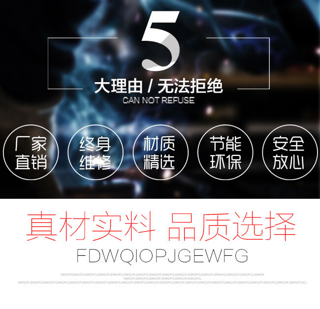 紅星機器設(shè)備優(yōu)勢 紅星機器設(shè)備優(yōu)勢