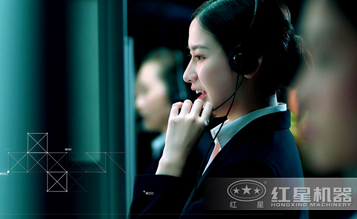 紅星機(jī)器客服人員實(shí)時(shí)在線(xiàn)為您服務(wù) 紅星機(jī)器客服人員實(shí)時(shí)在線(xiàn)為您服務(wù)