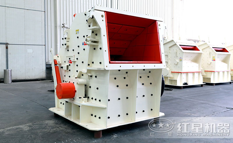 紅星機(jī)器反擊式破碎機(jī)生產(chǎn)廠家 紅星機(jī)器反擊式破碎機(jī)生產(chǎn)廠家