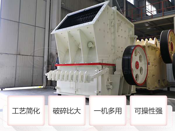 碎煤機(jī)優(yōu)勢(shì)展示 碎煤機(jī)優(yōu)勢(shì)展示