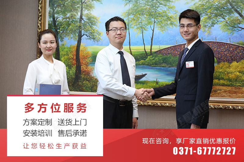 紅星機(jī)器可為您提供多方位購(gòu)機(jī)服務(wù) 紅星機(jī)器可為您提供多方位購(gòu)機(jī)服務(wù)