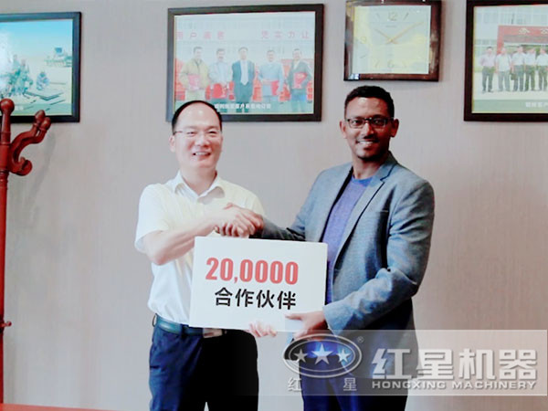 紅星機(jī)器值得信賴(lài) 紅星機(jī)器值得信賴(lài)